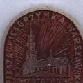 Zdjęcja z początków naszej grupy