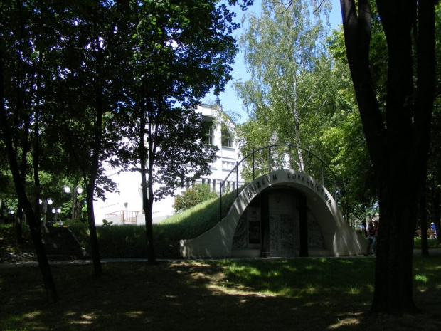 Muzeum w Częstochowie, część Parku Staszica