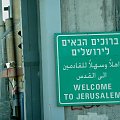 "Dzisiaj w Betlejem..." Przejście graniczne przez mur dzielący Betlejem od Jerozolimy.