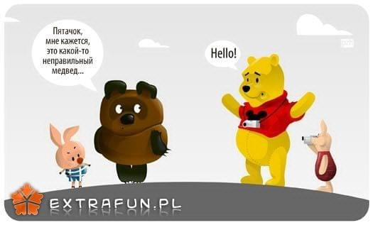 www.extrafun.pl #extrafun