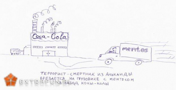 www.extrafun.pl #extrafun