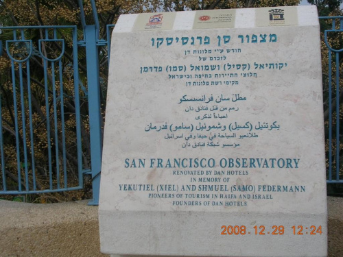 Tablica upamiętniająca podróżników opisujących Izrael