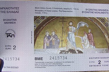 bilet należy zakupić na wyspie by móc ją zwiedzać #Elounda #WyspaSpinalonga #Kreta #morze #ZatokaMirambellou #lodzie #statki #fala