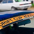 Trening Driftu - Tor Poznań 13.07.09 #TreningDriftuTorPoznań