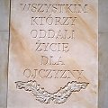 Puszczykowo, Obelisk. lato 2009