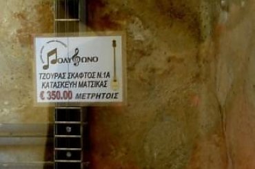 zabytki Rethimnonu - instrumenty na zamówienie #ZabytkiRethimnonu #MiastaKrety #forteca