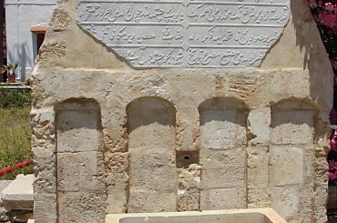 zabytki Rethimnonu #ZabytkiRethimnonu #Kreta #plaże #fontanny