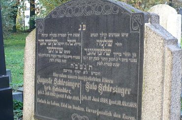 Kirkut w Pszczynie #Pszczyna #kirkut #cmentarz #żydowski #macewa